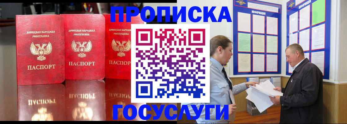 временная регистрация собственник в Нефтекамске